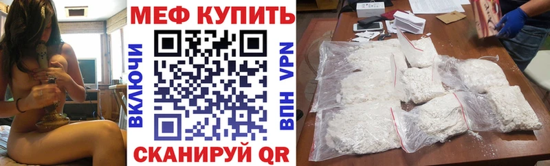 Купить закладку Гусь-Хрустальный СОЛЬ  Cocaine  Мефедрон  Канабис  Гашиш 