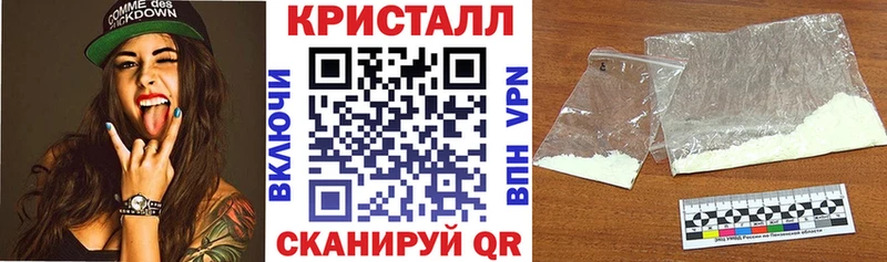 АМФЕТАМИН VHQ  ссылка на мегу как войти  Гусь-Хрустальный 