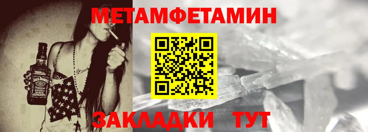 АМФЕТАМИН 98%  Вход с VPN  АМФ  Гусь-Хрустальный 