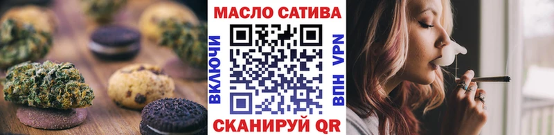 Canna-Cookies марихуана  shop формула  Гусь-Хрустальный  MEGA маркетплейс 