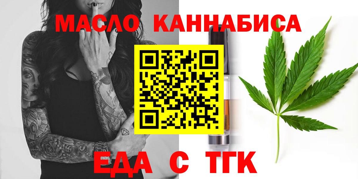 Канабис Гусь-Хрустальный