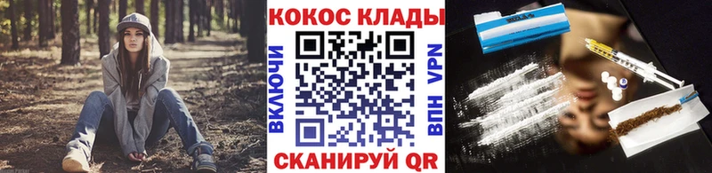 KRAKEN зеркало  Гусь-Хрустальный  Cocaine Боливия 