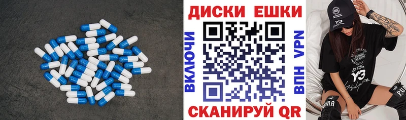 Ecstasy таблы  где продают наркотики  Гусь-Хрустальный 