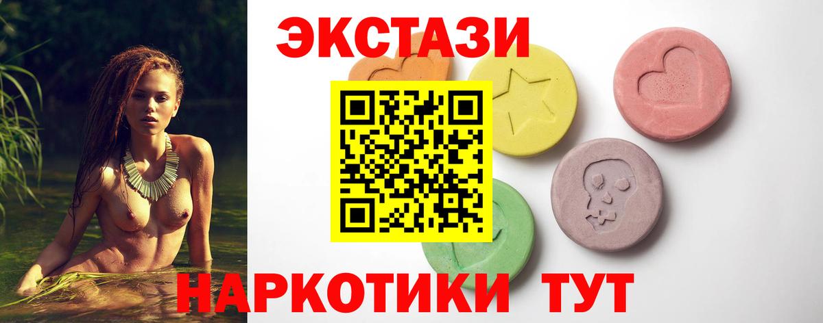 ЭКСТАЗИ louis Vuitton Гусь-Хрустальный