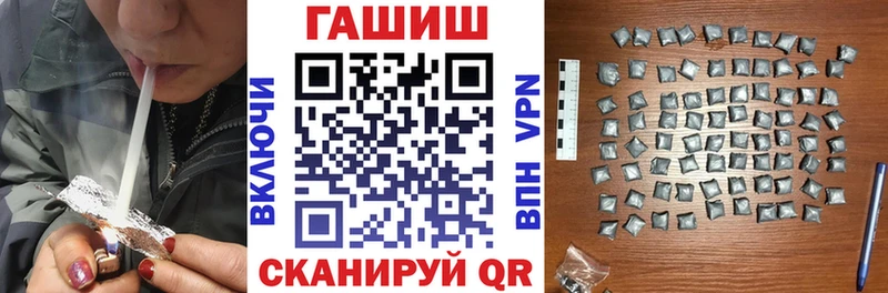 ГАШИШ Изолятор  как найти наркотики  Гусь-Хрустальный 