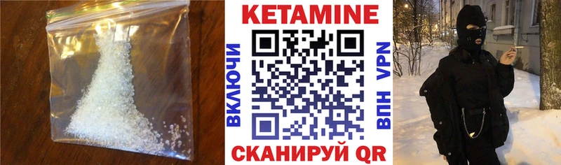 KRAKEN как зайти Гусь-Хрустальный Кетамин ketamine цена