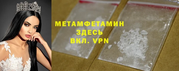 spice Абинск