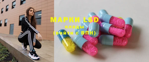 MESCALINE Алзамай