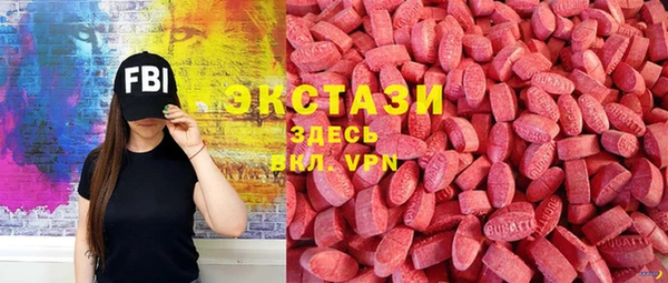 MESCALINE Алзамай