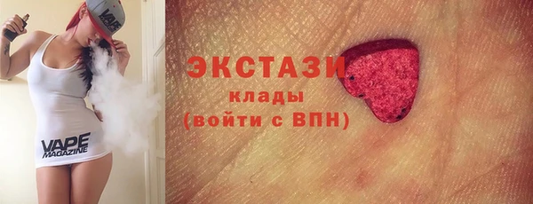 MESCALINE Алзамай