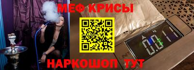 марки nbome Мариинск