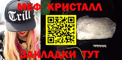 марки nbome Мариинск