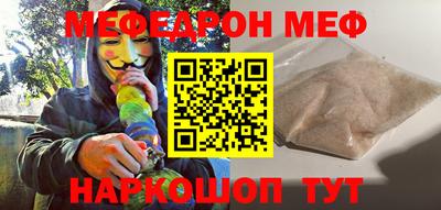 марки nbome Мариинск