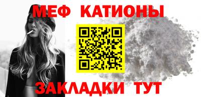 марки nbome Мариинск