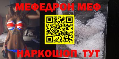 марки nbome Мариинск