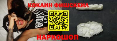шишки Малгобек