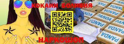 марки nbome Мариинск