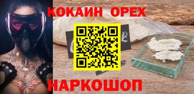 шишки Малгобек