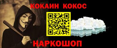 шишки Малгобек