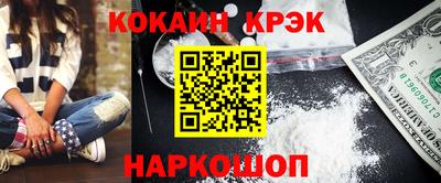 шишки Малгобек