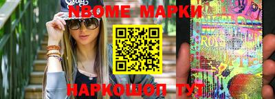 прущие грибы Малоярославец