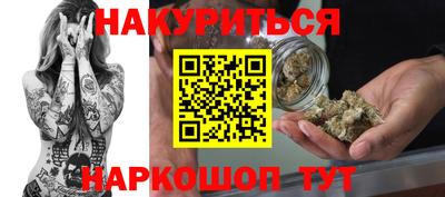 шишки Малгобек