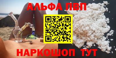шишки Малгобек