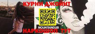 марки nbome Мариинск