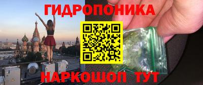прущие грибы Малоярославец