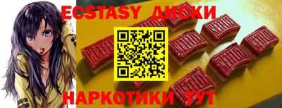 прущие грибы Малоярославец