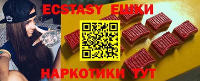 шишки Малгобек