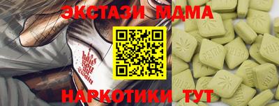 альфа пвп VHQ Моздок
