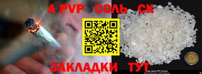 шишки Малгобек