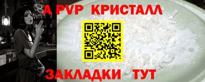 марки nbome Мариинск