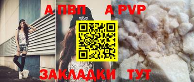 шишки Малгобек