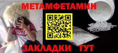 марки nbome Мариинск