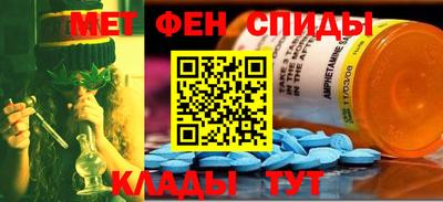 марки nbome Мариинск