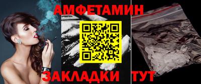 шишки Малгобек