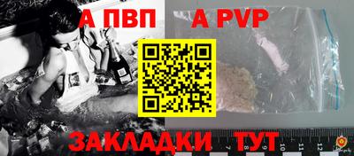 шишки Малгобек