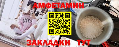 марки nbome Мариинск
