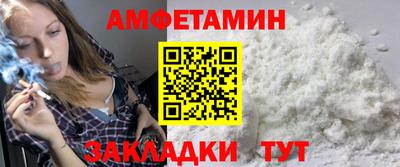 шишки Малгобек