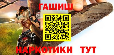 шишки Малгобек