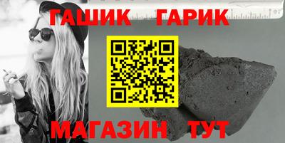 спайс Можайск