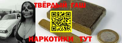 шишки Малгобек