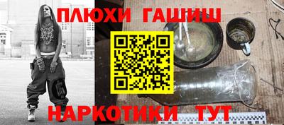 марки nbome Мариинск