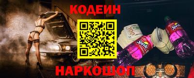шишки Малгобек