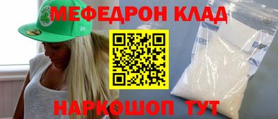 марки nbome Мариинск