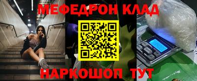 прущие грибы Малоярославец