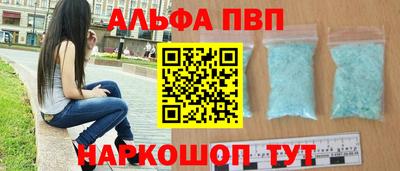 марки nbome Мариинск