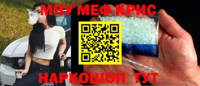 марки nbome Мариинск